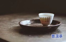 老班章普洱茶  版，珍稀美味：老班章普洱茶  版，品味独一无二的茶叶魅力！