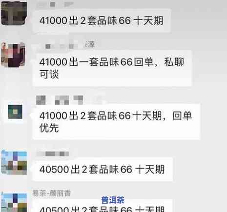 冲泡普洱茶能用开水冲吗-冲泡普洱茶能用开水冲吗为什么