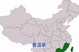 茶叶的主要产地有哪些？详解各大产区与城市