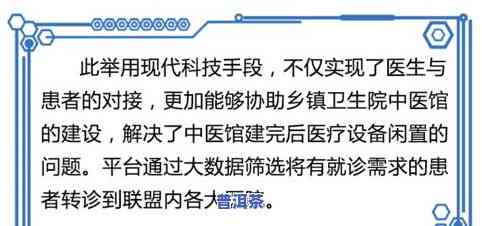 冰岛村一年产多少茶？详细解析产量数据