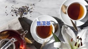 普洱茶名排行榜：揭秘最有名的普洱茶