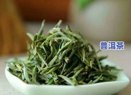 最贵的四种茶叶-最贵的四种茶叶排名