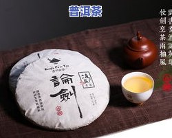 冰岛普洱茶茶厂：知名度高的厂家及其地址