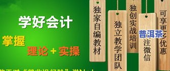 怎样评价普洱茶香味等级？从入门到专业全面解析