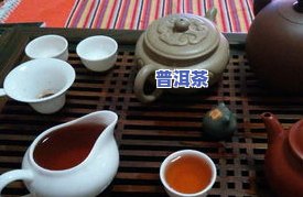 普洱茶极品，品味尊贵：探索普洱茶的极品魅力