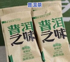 冰岛竹筒生茶1公斤-冰岛竹筒生茶1公斤多少钱