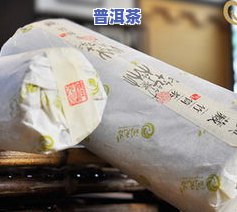 冰岛竹筒生茶1公斤-冰岛竹筒生茶1公斤多少钱