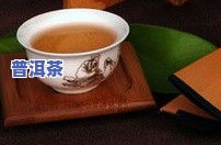 老班章普洱茶价格，探秘老班章普洱茶：价格背后的故事与品质解析