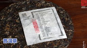 那卡普洱茶357克多少钱-那卡普洱茶价格多少钱