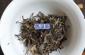 老班章普洱茶生茶启缘号-老班章普洱茶2016生茶