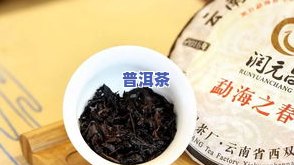 裕隆盛老班章普洱茶，品味古韵：裕隆盛老班章普洱茶的魅力探索