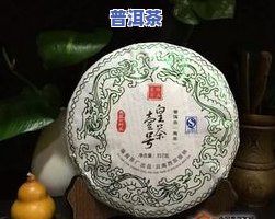 益缘普洱茶属于什么档次？及价格全解析