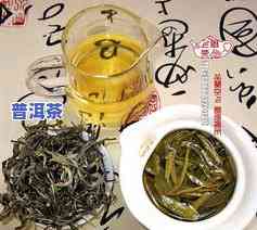 普洱茶怎样界定好坏呢图片大全，揭秘普洱茶好坏：全图解析普洱茶品质的界定标准