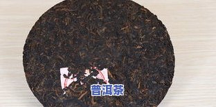 湖北冰岛茶饼多少钱-湖北冰岛茶饼多少钱一斤