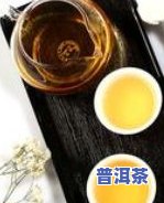 普洱茶怎样分辨好坏？从饼形、色泽、香气、滋味四个方面全面解析