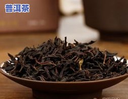 普洱茶墨江凤凰窝茶：云南特色，韵味独特