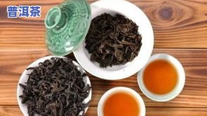 普洱茶怎样界定好坏呢图片-普洱茶怎样界定好坏呢图片大全