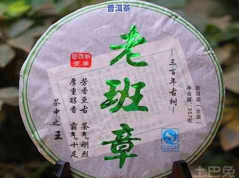 普洱熟茶老班章357克价格及2017年行情分析