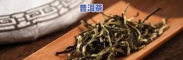 冰岛普洱茶皮箱图片：高清无水印