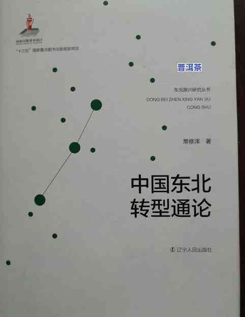 大益普洱茶最新价格表查询，查询最新大益普洱茶价格表，一文在手，价廉物美不再愁！