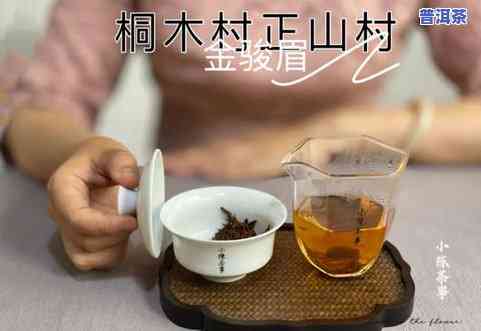 冰岛普洱茶不甜-冰岛普洱茶不甜的起因