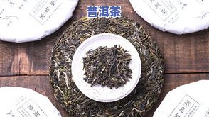 冰岛普洱茶不甜-冰岛普洱茶不甜的起因