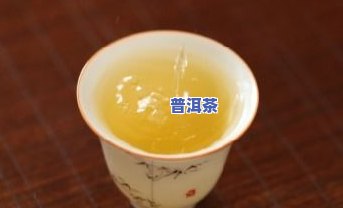 冰岛普洱茶不甜-冰岛普洱茶不甜的起因