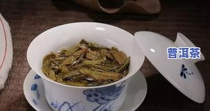 冰岛普洱茶不甜-冰岛普洱茶不甜的起因