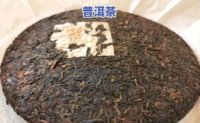 06年老班章熟普洱价格多少？探究2006年老班章普洱熟茶的价值