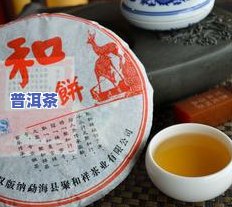 老班章普洱茶2006年价格：多少钱一饼？与2005年的对比