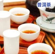 隆昌普洱茶加盟官网-隆昌普洱茶加盟官网电话