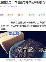 普洱茶塘，品味云南风情：探寻普洱茶塘的神秘韵味