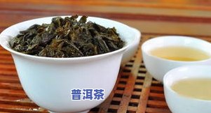 墨江普洱茶推荐哪种好喝-墨江普洱茶推荐哪种好喝一点