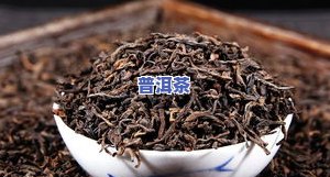 勐海老熟茶的口感特点，探寻勐海老熟茶的特别口感特点