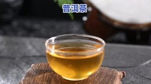 比较普洱拼配茶与纯料茶：优缺点及区别