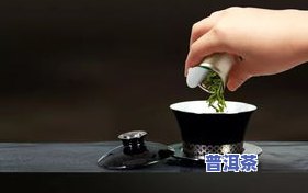 老班章与冰岛：普洱茶中的王者之选，口感、产地、价值全面对比