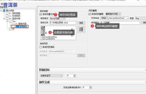 昆明元江普洱茶价格表最新-昆明元江普洱茶价格表最新消息