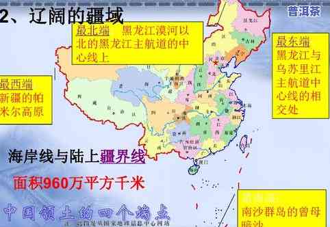 08年老班章价格表-2008年老班章价格