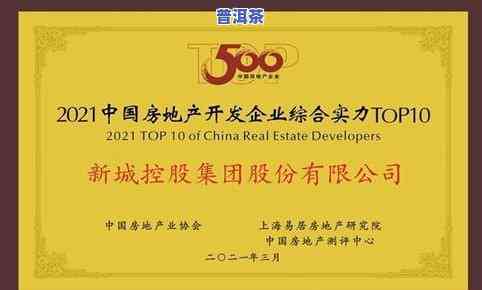 08年老班章价格表-2008年老班章价格