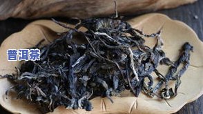 厦门特色普洱茶：由何种茶叶制成？哪家店好？