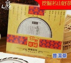 三伏天可以喝普洱茶吗女生，女性在三伏天是不是适合饮用普洱茶？