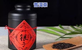 陈年普洱茶价格表7581，最新陈年普洱茶价格表7581出炉，让你一目了然！