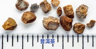 普洱工艺茶饼可以喝吗？无，安全饮用指南