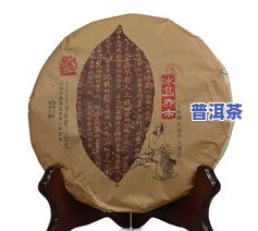 喝完普洱茶后吃甜食好吗会胖吗，「普洱茶配甜食」：健康饮食还是增重陷阱？