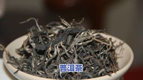 普洱熟茶诞生及发展历程，普洱熟茶：从诞生到发展的历程