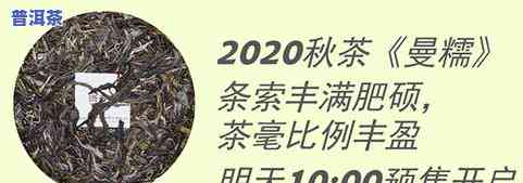 老班章七子茶饼价格：2006年与现代的区别