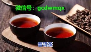 普洱茶用多少目的壶好一点-普洱茶用多少目的壶好一点呢