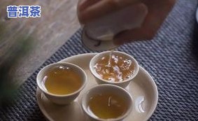 陈年普洱茶茶饼，品味历史沉淀：探索陈年普洱茶茶饼的世界