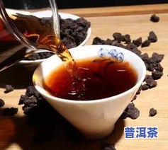 陈皮普洱茶的功效去火么-陈皮普洱茶去火吗