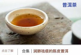 普洱茶能煮茶蛋吗？探讨其适宜性和方法